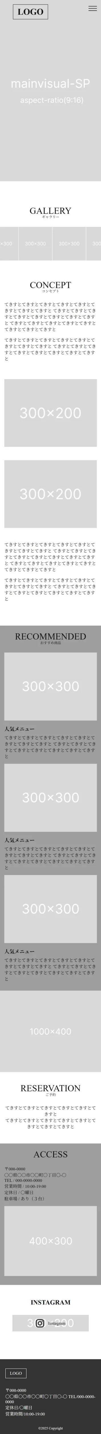 標準のテンプレート画像スマホサイズ