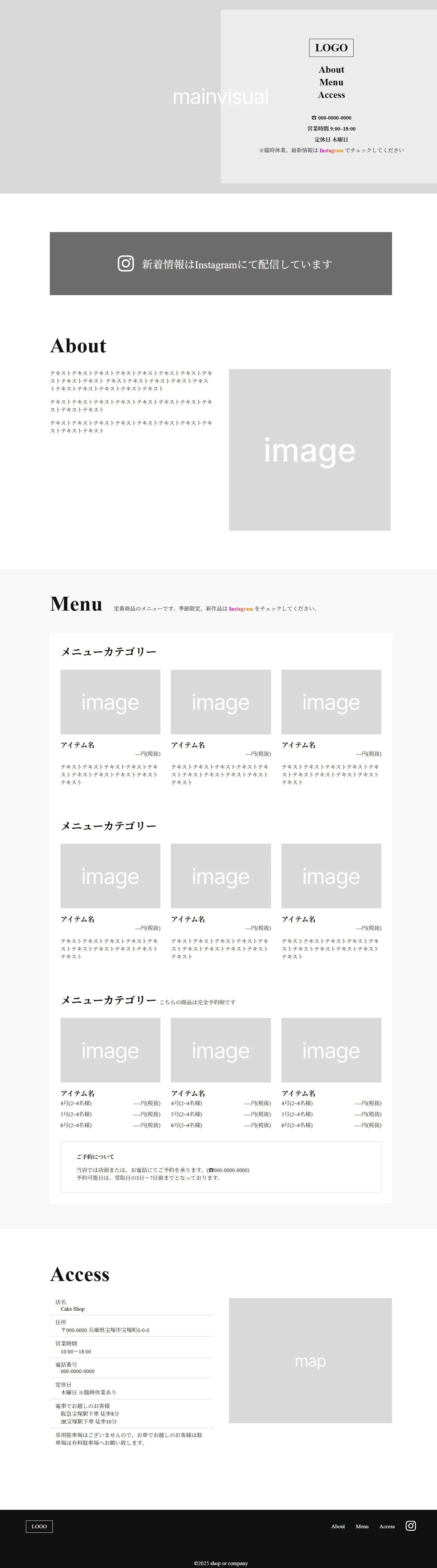 標準のテンプレート画像