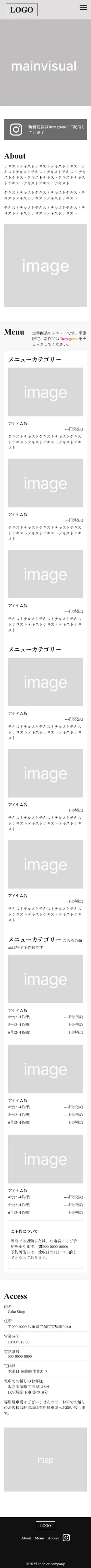 標準のテンプレート画像スマホサイズ