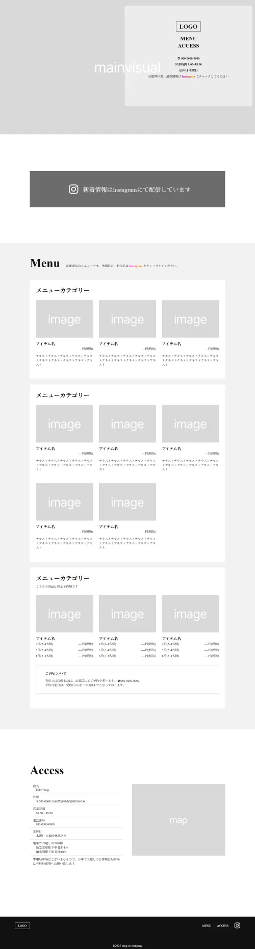 標準のテンプレート画像